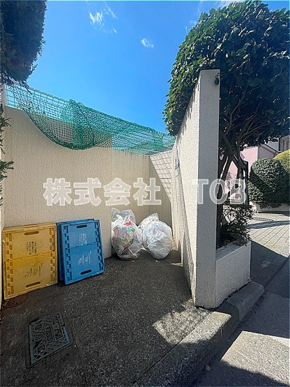 【その他共用部分】 | アベニュー浜田山 | ゴミ捨て場