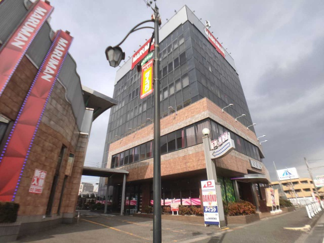 半田市 丸万ビル