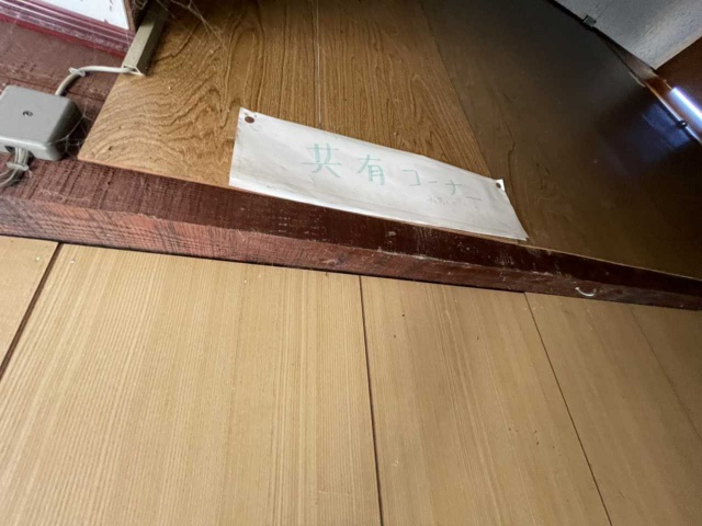 樫山町貸倉庫のその他