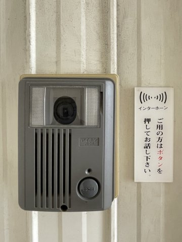 住吉2丁目事務所のセキュリティ