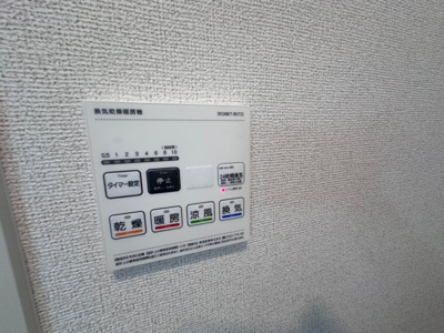 【その他】 | サニーレジデンス高槻本町