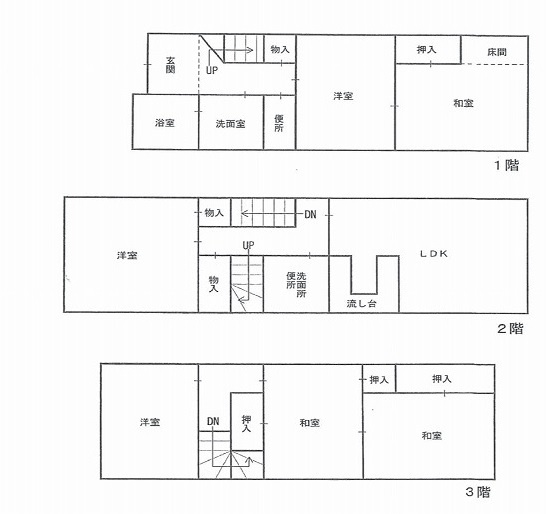 城東区成育５丁目　中古戸建の画像