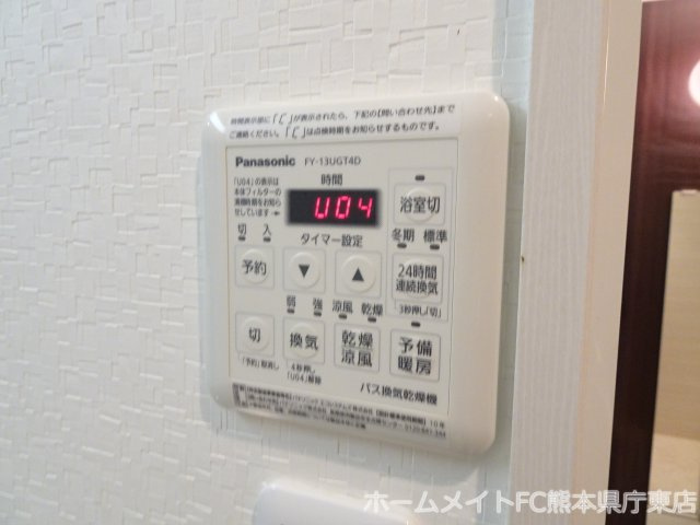 熊本市中央区九品寺６丁目の賃貸マンションの設備