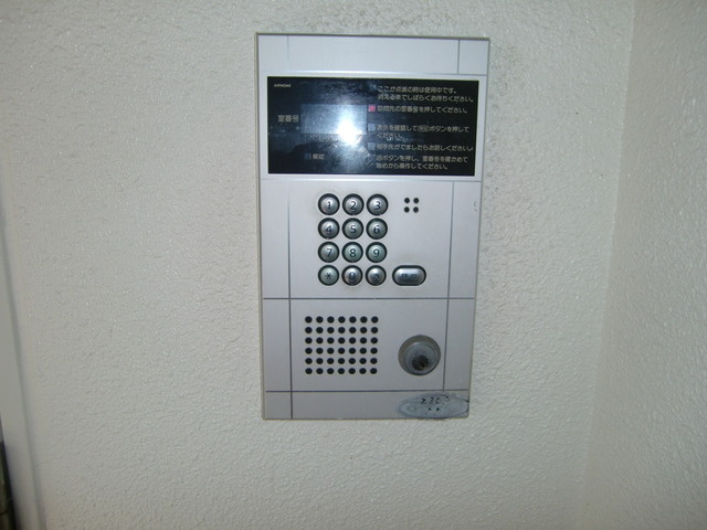 アンジュパンシオンのセキュリティ|オートロック