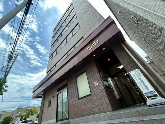 エクセルKUMEの外観