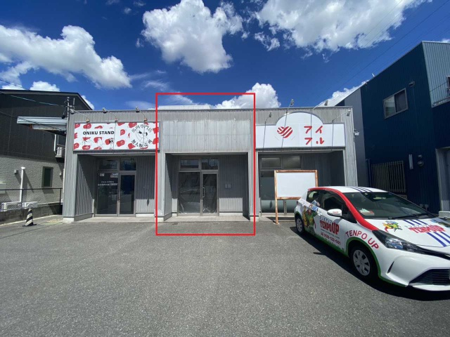 末広町 内藤店舗