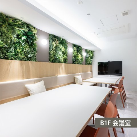 gran+AKIHABARAⅡ（グランプラス秋葉原Ⅱ）のその他共用部分|B1共用会議室