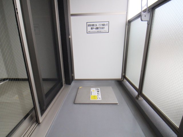 グランパシフィック花園北Ⅱのバルコニー|お洗濯にも便利なバルコニー付き