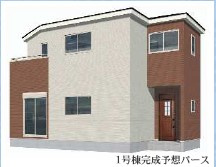 【外観パース】