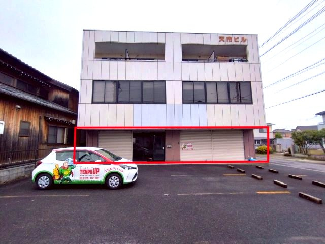 天王町 天市ビルの外観