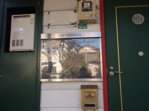 みのり２のその他共用部分