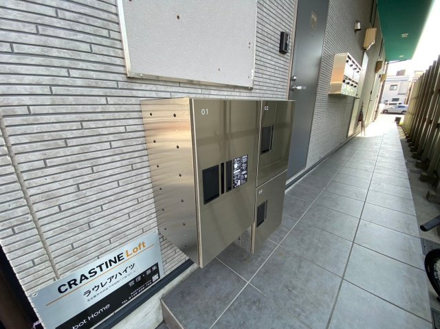 ラウレアハイツ❘名古屋市の賃貸ならMy賃貸のその他共用部分|ラウレアハイツ