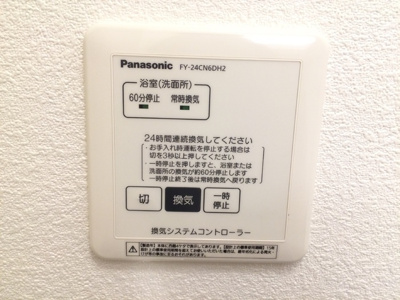【設備】 | シャトルハイツ
