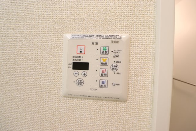 ベルウッドの設備|※現況優先となります。