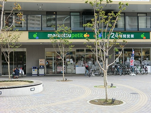 港区港南４丁目の賃貸マンションのその他|スーパー