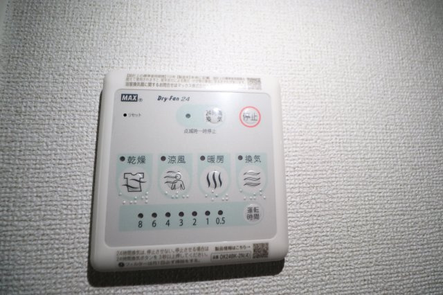 アーバンウッドの設備