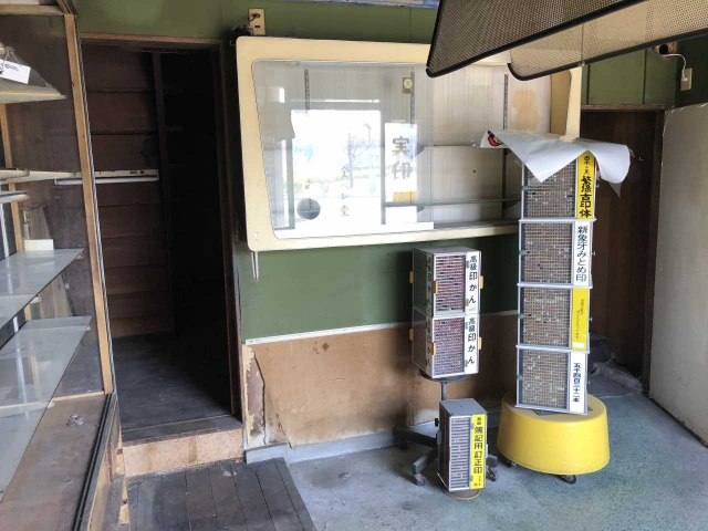 花ノ木町3丁目 貸店舗のその他共用部分