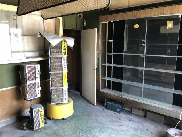 花ノ木町3丁目 貸店舗のエントランス