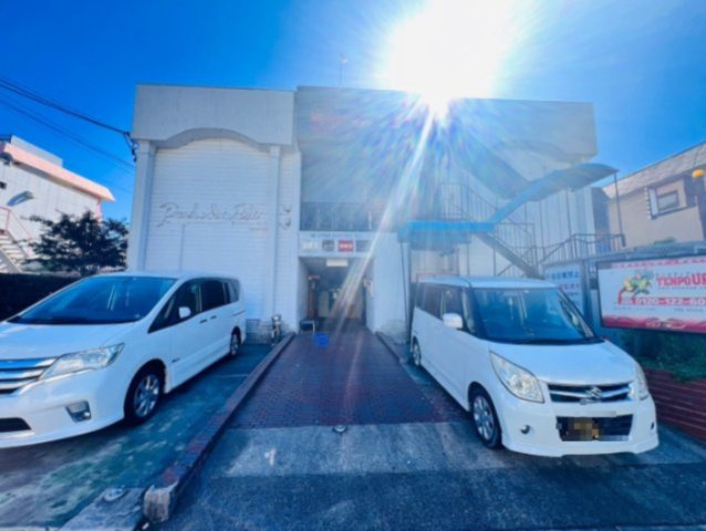 パークサイドビル