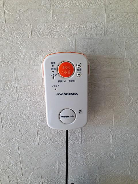 ライジングサン安城 E-room32のその他