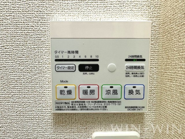 シップスガーデンの設備