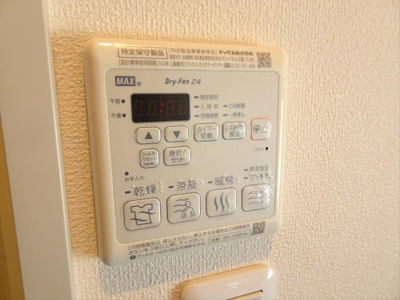 【設備】 | アーバンコート初台Ⅱ