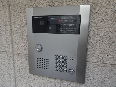 【セキュリティ】 | アーバンコート初台Ⅱ