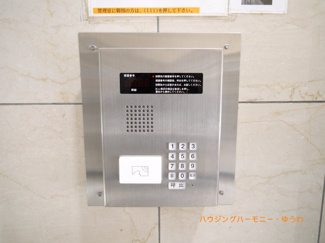【その他共用部分】
