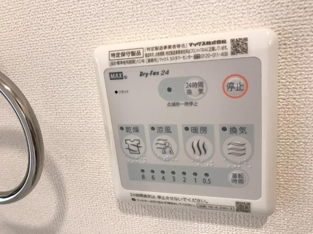 サンライズＣの設備|室内設備