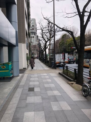 三和九段ビル