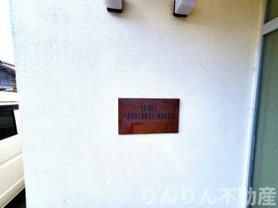 【設備】 | エクセルかちどき橋