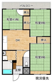 【間取り】 | ニューコーポあだち