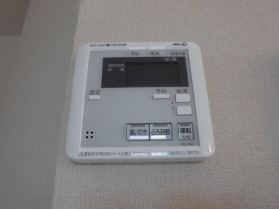 【設備】 | サウスメゾンムーランルージュ