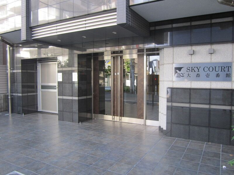 スカイコート大森壱番館のエントランス