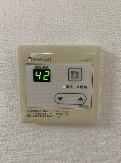 【設備】