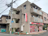 フォレスト西宮の画像