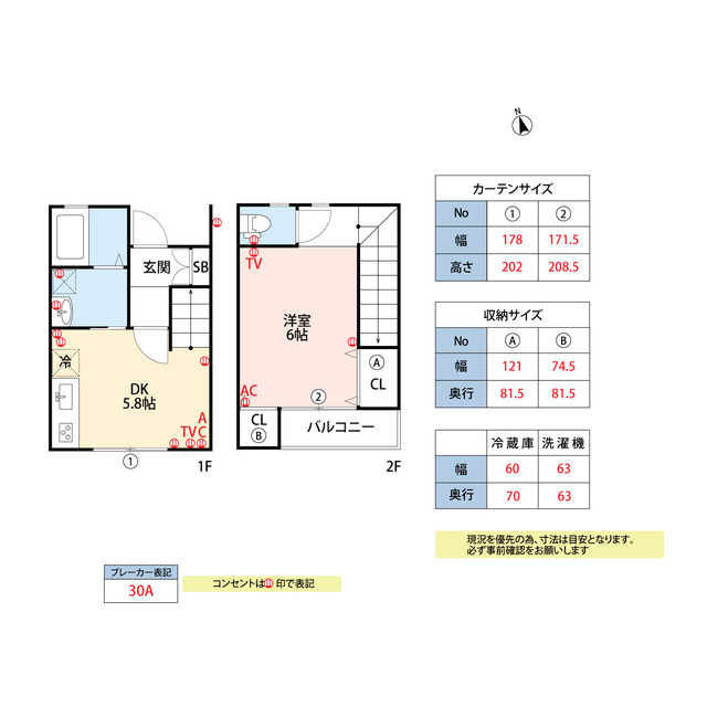 ohasu白山の間取り