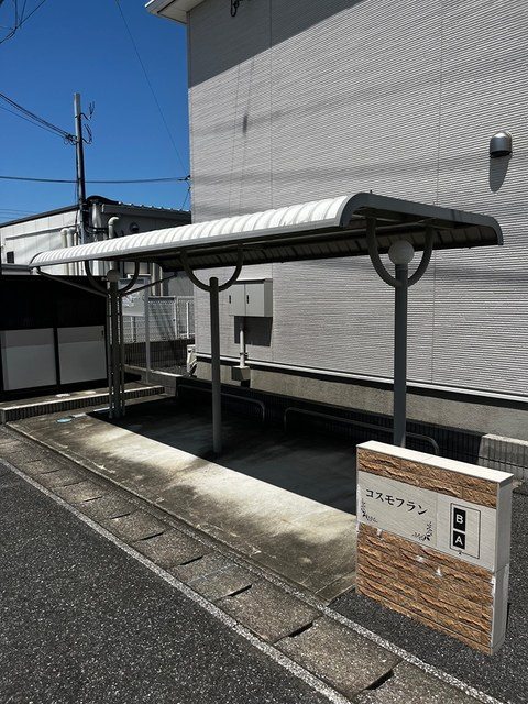 コスモフランBのその他共用部分