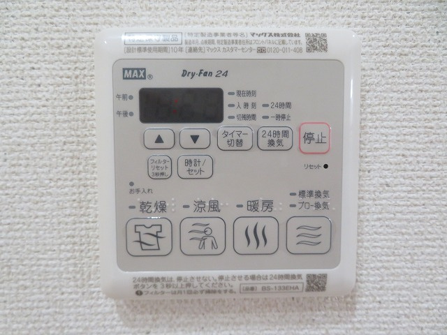 フジパレス城東諏訪サウスⅠ番館の設備