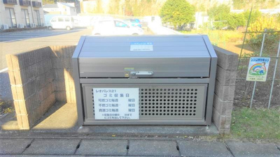 【その他共用部分】 | レオパレスつばさ | 画像8