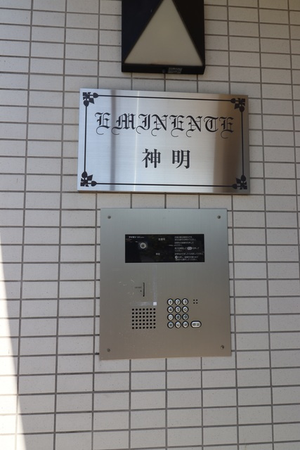 EMINENTE神明のエントランス