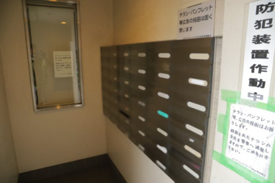 【設備】 | ダイアパレス八王子大和田 | エントランス付近に設置されている集合ポストは、住んでいる部屋と離れているため、ポストをあさるなど誰かに何かされていても被害に気づきにくいです。入居する時には他人に特定されにくい番号で鍵をかけましょう！