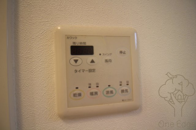 アミル6の設備