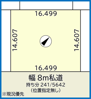【土地図】 | 北区新琴似町 | 土地区画図