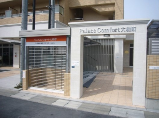 【エントランス】パレスコンフォート大和町 