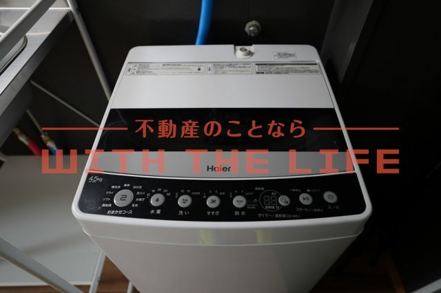 ドウエル小川【キャッシュバック】のその他