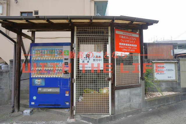 ドウエル小川【キャッシュバック】のその他共用部分