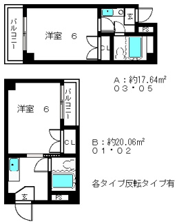 【間取り】 | サン・ウエスト
