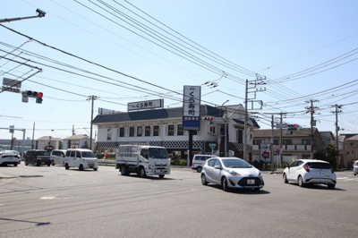 くら寿司　市川インター店まで700ｍ