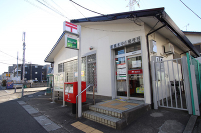 船橋本中山郵便局まで950m